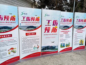 Preventing industrial injury, ensuring safety and promoting development 2021 Xinchen intelligent prevention publicity and training activities