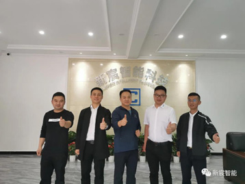 Zhou Jiefu, leader of Hunan Rongrun holding group, Shaanxi Shengyang and their delegation came to our company for guidance and exchange