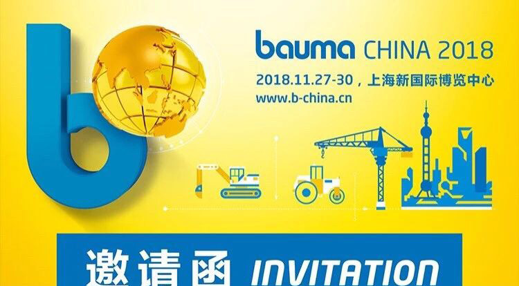Xinchen intelligent technology has decided to participate in Bauma China in 2018